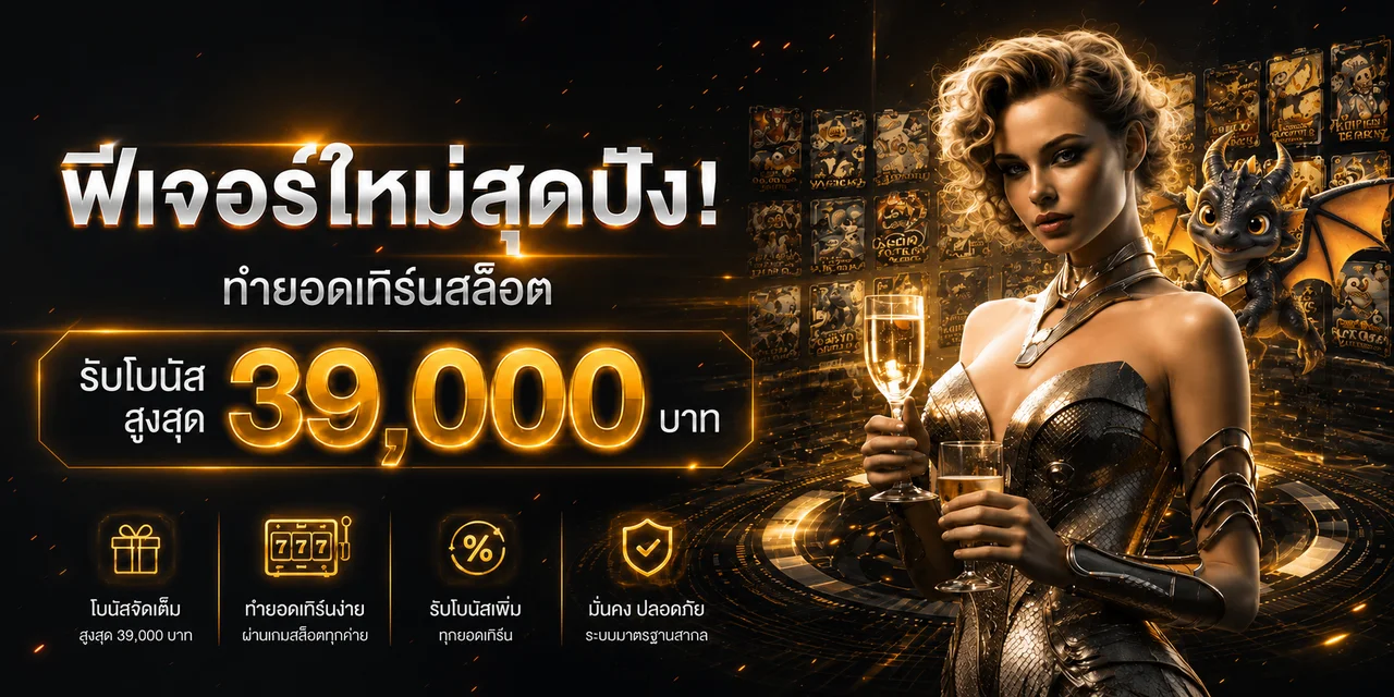 PXC68 ทางเข้าเว็บตรง สล็อต คาสิโน กีฬา สมัครสมาชิก